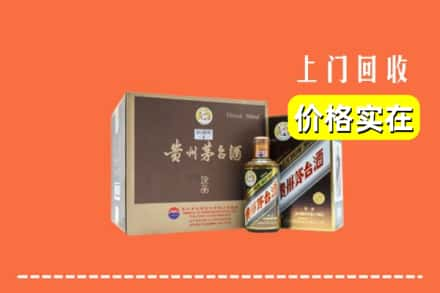 舟山回收彩釉茅台酒